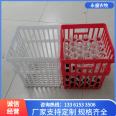 Plastic egg turnover basket, egg transport box, not easy to scratch, sturdy and durable for hands