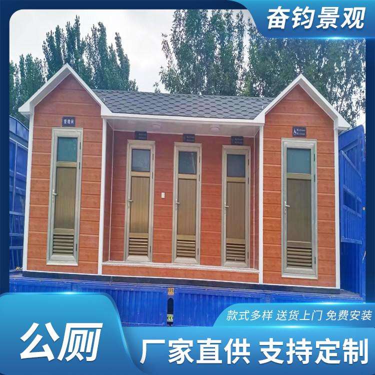 Environmental toilet manufacturer Fenjun Engineering Park Mobile Toilet Hoisting Public Toilet