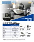 Jinshang Machine Tool CNC Precision Cylindrical Grinder High Precision Small Grinding Disc G18-II G300 G350