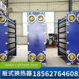 Selection of heat exchangers for industrial and chemical industries such as water cooling and oil cooling using plate coolers by Kang Jinghui