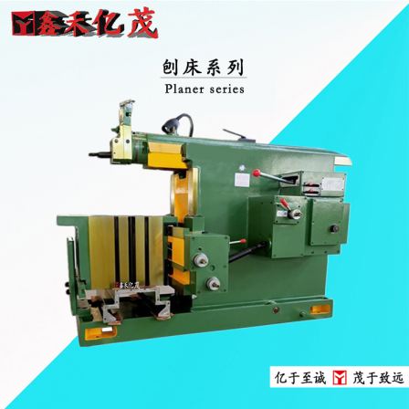 Bull head planing machine BC6063, mechanical ram inclined angle 60 degrees, teaching and processing machine tool Xinhe Yimao