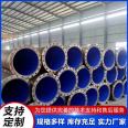 Welded spiral coated steel pipe engineering, water supply and fire protection, Q235 composite pipeline, Dongchen pipeline, with complete specifications