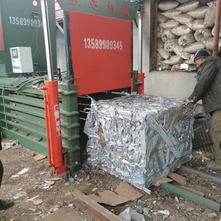 Waste plastic bottle pressing machine, fully automatic aluminum alloy cardboard box, waste paper hydraulic packaging machine, supplied by Shengda, can be customized