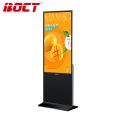 Bank of China BOCT GWL4300 43-inch 4 Android Network Edition Digital Signage Vertical LCD Advertising Machine Information Terminal