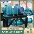 125 extended Roots blower low-pressure national standard alkali resistant three blade Roots blower powder conveying equipment fan