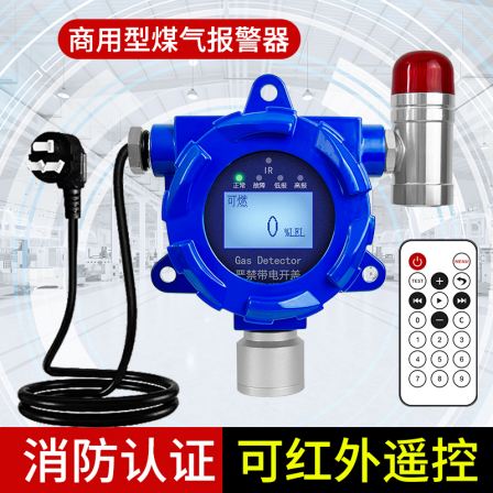 Industrial explosion-proof independent toxic and combustible gas alarm detector Paint alcohol CO2 dust detector