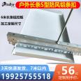 Dongting Building Materials Sinopec Gas Station S side wind proof aluminum strip gusset plate ceiling aluminum ceiling