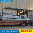 High temperature animal corpse incinerator activation furnace chemical Incineration equipment tonnage can be determined