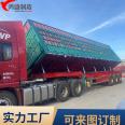 Invisible side tipping dump semi trailer, 13 meter tilting sand and gravel transport vehicle manufactured by Hongsheng