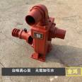 Emergency drainage 8-inch self priming pump with diesel output of 400 tons, increased pump body and self priming pump