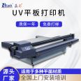 Entai high-definition 2513UV flat printer, color decorative painting spray painting machine, industrial grade crystal ceramic painting UV printer