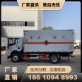 Dongfeng Dolika Blue Brand Dangerous Goods Transport Vehicle Class 2 Compressed Flammable Gas Box Car 4m ² Dangerous Chemicals Vehicle