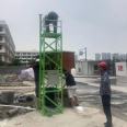 Henan Shangqiu Engineering Turret Spray Water Cannon Spray High Range Fire Protection Turret Construction Site Fire Water Cannon