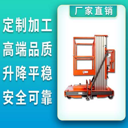 Manual elevator chain guide rail type elevator frame type lifting platform