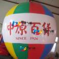 Customized 2 to 6 meter PVC liftoff balls made by air mold manufacturers to produce various floating balloons