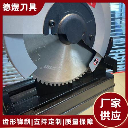 Ceramic durable cold saw blade, round steel saw blade, cutting blade, threaded steel bar, metal special iron rod saw blade for construction site