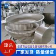 Jin Yuxin Vegetable Bleaching and Scalding Pot Baby Cabbage Blanching and Green Killing Pot Electric Heating Interlayer Pot