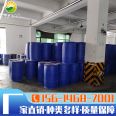 Epoxy Soybean oil ESO