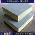 Wholesale of mortar paper, rock wool composite board, hydrophobic and sound-absorbing rock wool board, external wall insulation rock wool composite board by manufacturers