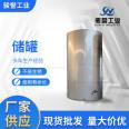 Junyu Chemical uses stainless steel vertical storage tanks with various specifications that can be customized according to needs