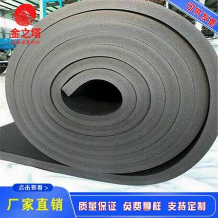 Rubber and plastic insulation board, grade B, fire prevention, insulation, rubber and plastic pipeline insulation, rubber and plastic tower insulation material manufacturer