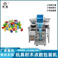 3. Vibrating disc screw machine, screw rubber particle hexagonal wrench, point counting packaging machine, hardware accessory packaging equipment