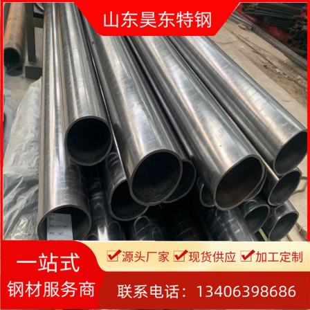 Precision steel pipes for cutting machinery, 47.5x5.7 large diameter precision cold drawn pipes, flattened without cracks