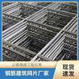 Building mesh factory steel mesh customized metal welded mesh wall, floor heating bridge can be used