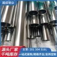 Lanjiang 301EH ultra-thin steel strip 316L stainless steel decorative tube precision rolling plate coil