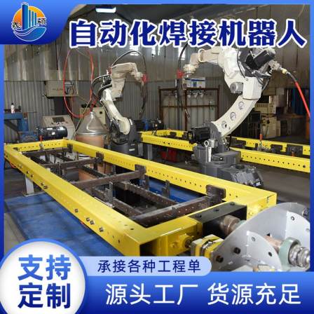 Yishuo Jianke Industrial Welding Positioner Automation Welding Workstation Multifunctional Intelligent Welding Platform