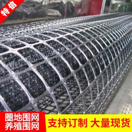 Texin has a large number of stock net fences, unidirectional geogrids, plastic nets, and plastic chicken fence nets, with a length of 100 meters