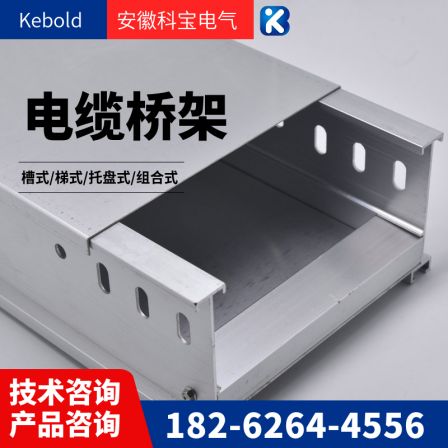 Sprayed plastic cable tray, trunking, grounding wire, galvanized stainless steel 100 * 50 accessories, elbow ladder type metal bracket