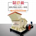 Baodeli high-power electric hydraulic sand making machine, cobblestone sand making production line, high chromium alloy plate hammer crusher