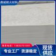 Calcium silicate board exterior wall decoration base layer is durable and supports customized wear-resistant Dingcheng