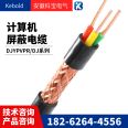 Power cable NH-VV22/VVR22/RV22/RVV22-3 * 4/6/10/16/25/35+2 * 2.5/4/6