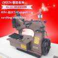 Orling Imported Carpet Machine RNEX5-3 Electric Carpet Machine Aircraft Carpet Binding Machine Mattress Carpet Machine