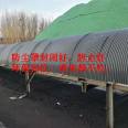 Belt conveyor color steel protective cover, arc color steel tile rainproof cover, steel factory arch hood, corridor rainproof shed