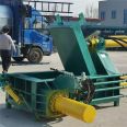 Metal slag, scrap metal scraps, scrap iron, scrap steel scrap packaging and pressing machine