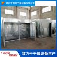 Supply of hot air circulation oven, fruit and vegetable drying oven equipment, agricultural product drying machine, Yangxu drying