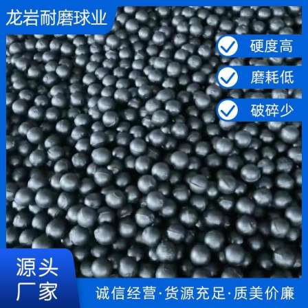 Selling high chromium alloy steel balls with low wear, customizable hardness, and non fragile properties