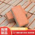 Hongshan shale porous sintered brick, Huangpi shale sintered brick manufacturer, Hanyang sintered grass planting brick, Taobo manufacturing