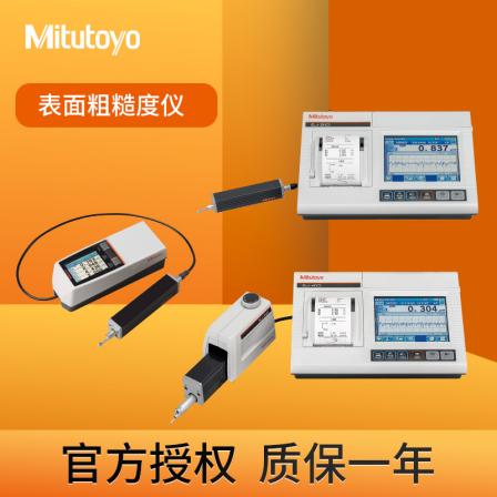 Japan Sanfeng Mitutoyo Surface Roughness Meter SJ 210 310 410 Portable Surface Finish Meter