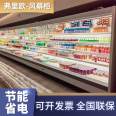 Fresh Supermarket Freezers, Air Curtain Cabinets, Door to Door Measurements, Customized Refrigeration and Freezing Styles, Various Frio