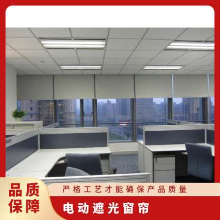 Curtains, office, meeting room, home thickening, bead pulling, full shading, thickening, manual electric roller shutter
