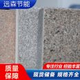 Real stone paint insulation and decoration integrated board for commercial buildings, with strong practicality of Far Forest antibacterial and pest control