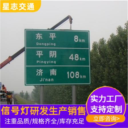 Traffic safety signs, signs, hanging signs, park signs, support customization