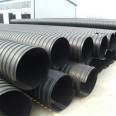 PE steel strip pipe 200-1200 polyethylene steel strip reinforced spiral corrugated pipe HDPE drainage and sewage pipeline