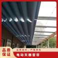Sunlight Room Foldable Ceiling Sun Protection and Thermal Insulation Curtain Electric Ceiling Curtain Engineering Curtain Customization