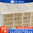 Guangya Medical Room Partition Wall Laboratory Partition Ceiling Special Fireproof Glass Magnesium Sandwich Board Color Steel Purification Board