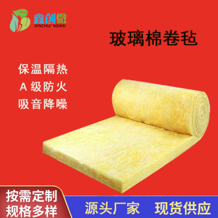 Fireproof Glass wool felt sound insulation cotton greenhouse color steel factory insulation sound absorption insulation cotton support customization